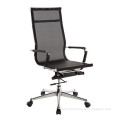 Metal & Nylon High Back Desk Chair